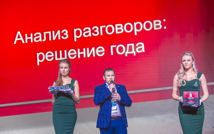 Звезды цифровизации ритейла выступят на CNews FORUM 2024