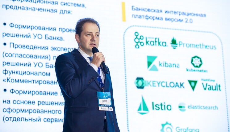 Звезды цифровизации ритейла выступят на CNews FORUM 2024